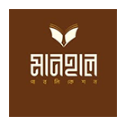 মানহাল পাবলিকেশন